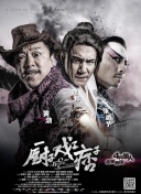 豪门大乱淫交小说
